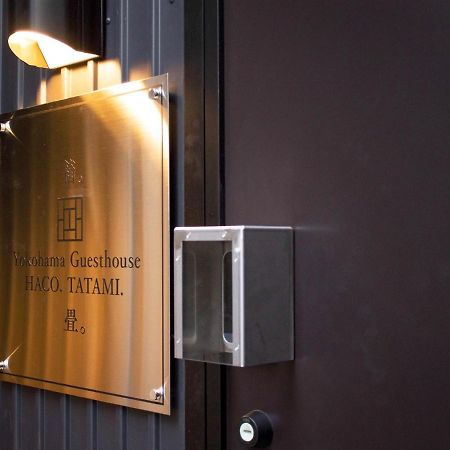 Yokohama Guesthouse Haco Tatami - Vacation Stay 63740 外观 照片