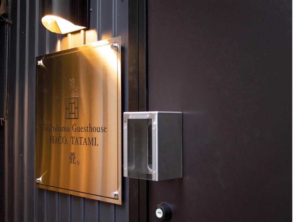 Yokohama Guesthouse Haco Tatami - Vacation Stay 63740 外观 照片